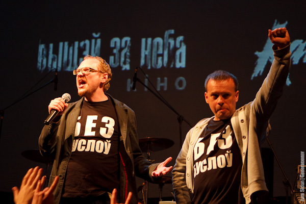 Вышэй за неба 1