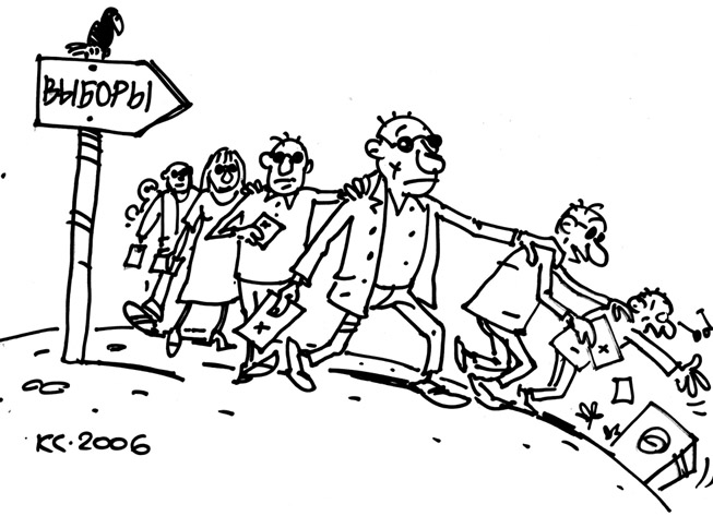 Казнить нельзя помиловать