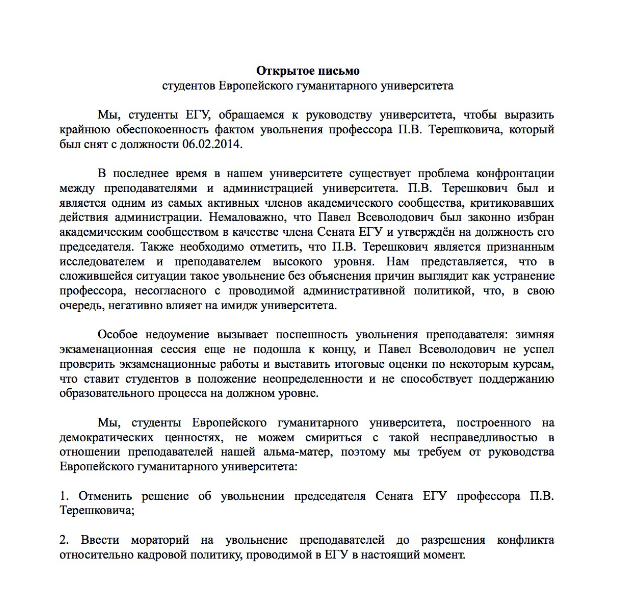 Screen Shot 2014-02-06 at 4.56.24 PM