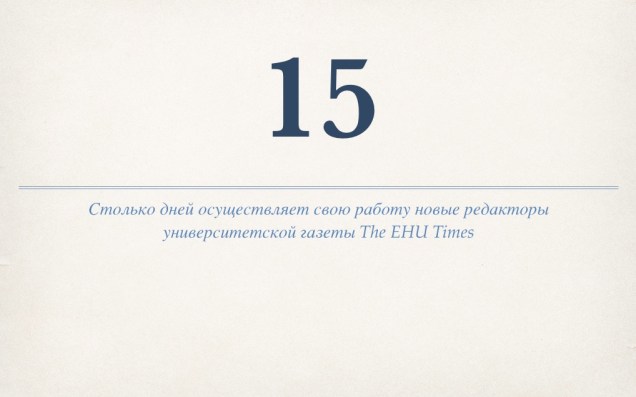 Без названия