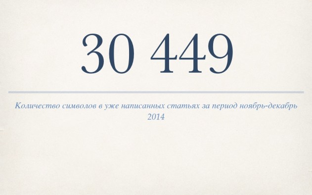 Без названия5