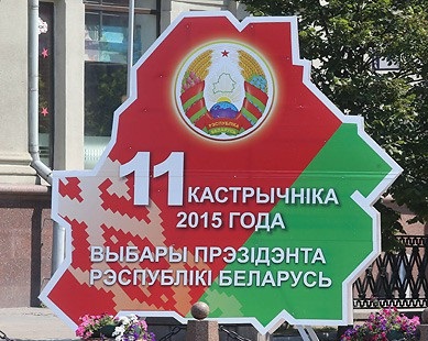 Наблюдатель за выборами в Беларуси: «Такой вот спектакль, где каждый играет свои&nbsp;роли»