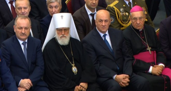 инаугурация