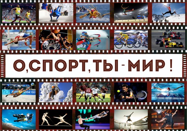 Russia Admits To Some Doping As Suspension Decision&nbsp;Looms