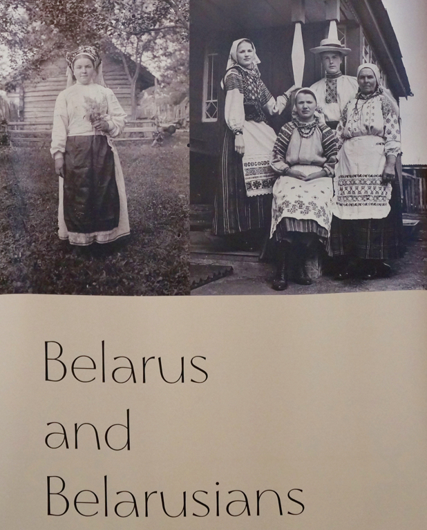 Знаете ли вы, что такое Беларусь и кто такие&nbsp;белорусы?
