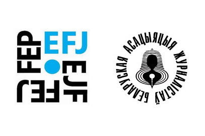 Белорусская ассоциация журналистов обратилась в Администрацию президента по поводу преследования журналистов-фрилансеров