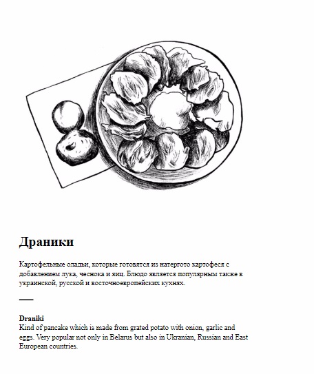 батьковщина3