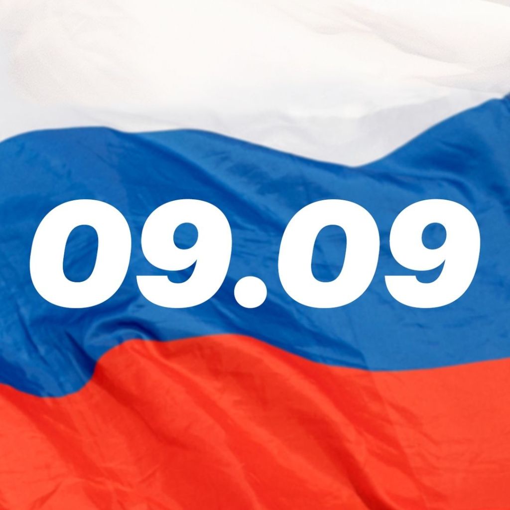 Митинг против пенсионной реформы пройдет в&nbsp;России