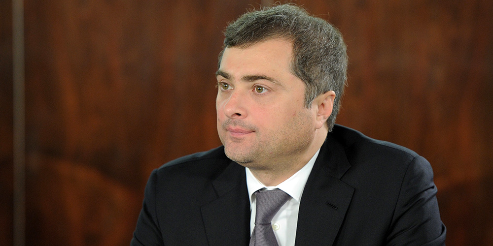 Владислав Сурков о&nbsp;«путинизме»