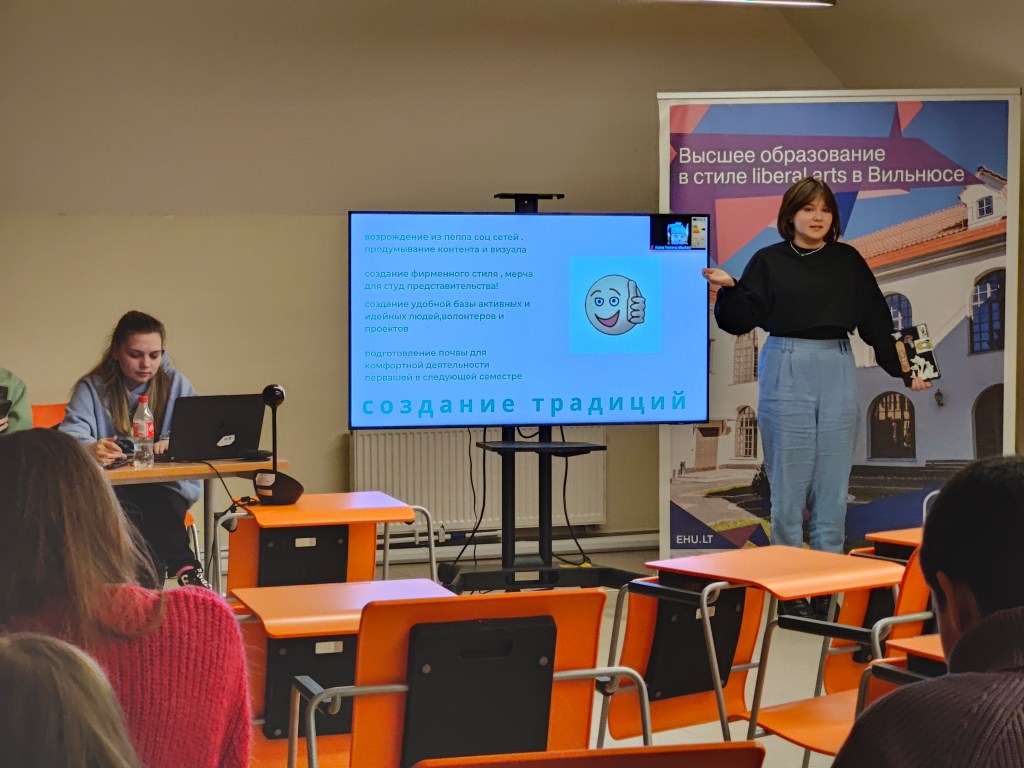 Чем живет Студенческое представительство ЕГУ?