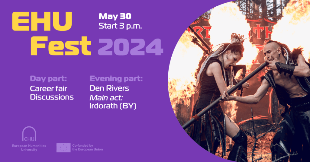 30.05 / EHU-фест