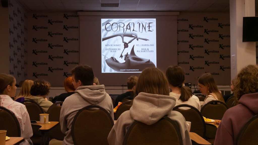 «Coraline»: как прошел Хэллоуинский кинопоказ в этом&nbsp;году?
