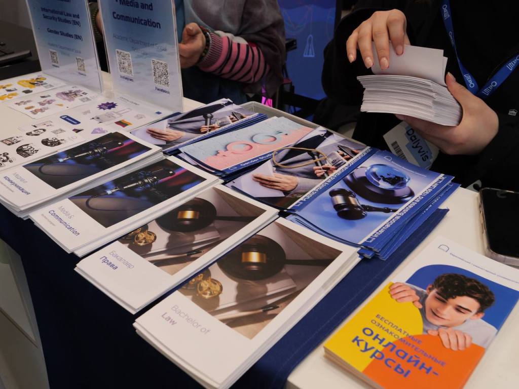 ЕГУ на Career & Education&nbsp;Expo